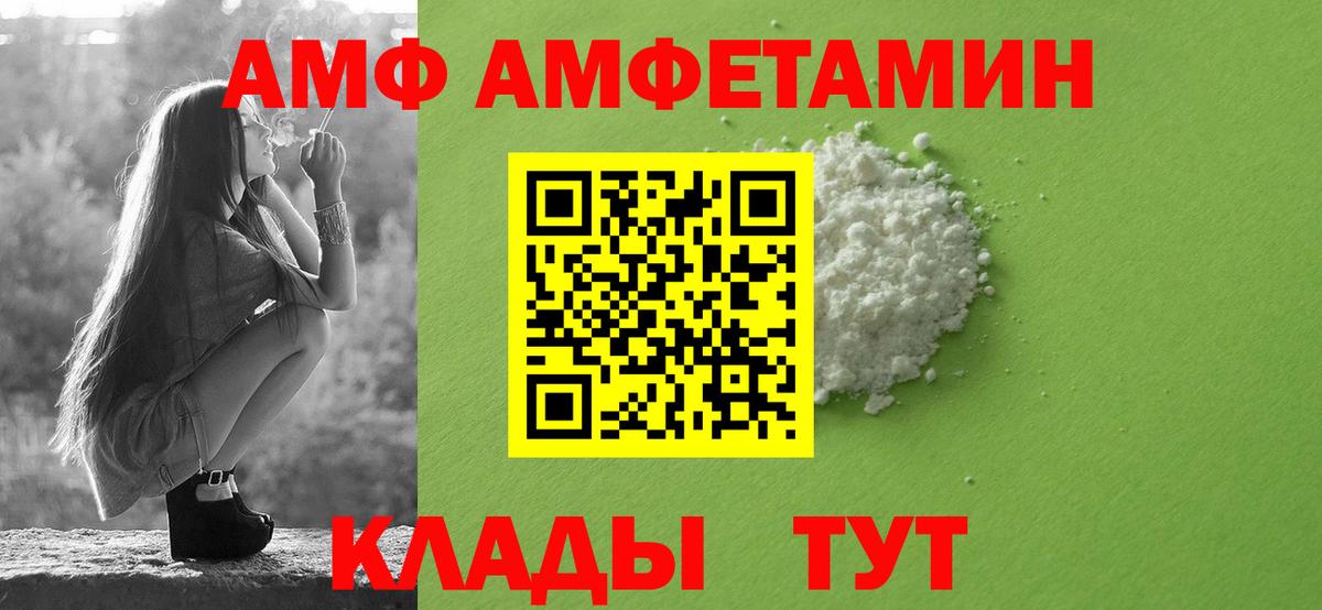 Амфетамин 98% Североуральск