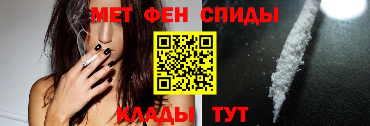 Североуральск  АМФЕТАМИН 98%  Вход с VPN 