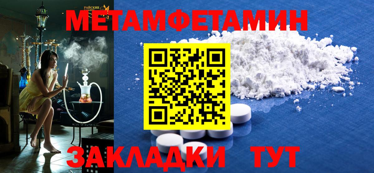 АМФ  Североуральск  Amphetamine  Амфетамин VHQ 