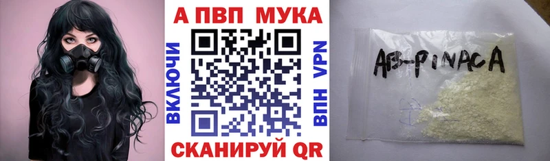 A PVP VHQ  гидра tor  Североуральск  сколько стоит 