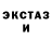КЕТАМИН VHQ Taisia Bazuleva