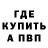 Кетамин VHQ Janoh Starosta