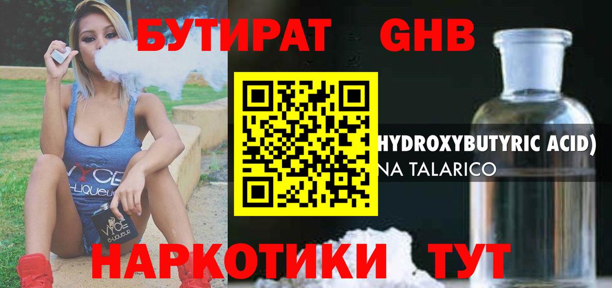 Кетамин Североуральск