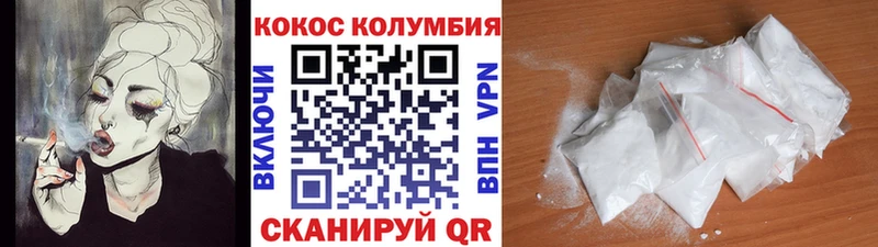 COCAIN 99% продажа наркотиков кракен маркетплейс Североуральск