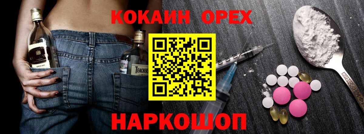 COCAIN 99% Североуральск