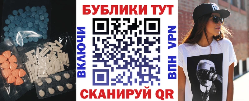 Ecstasy mix Североуральск