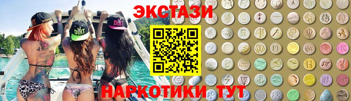 ЭКСТАЗИ DUBAI Североуральск