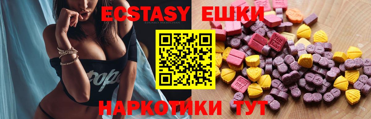 как найти закладки  Экстази Дубай  Экстази DUBAI  Вход с VPN  Североуральск 