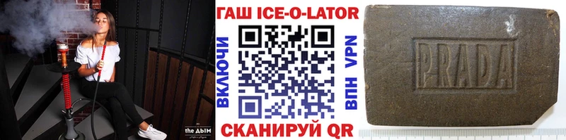 Гашиш гарик  дарнет шоп  Североуральск 