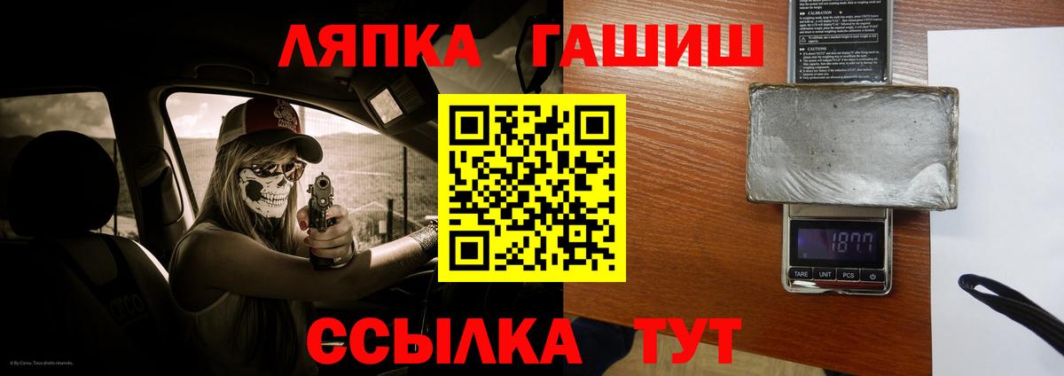 ГАШ убойный  закладка  Гашиш Изолятор  Североуральск 