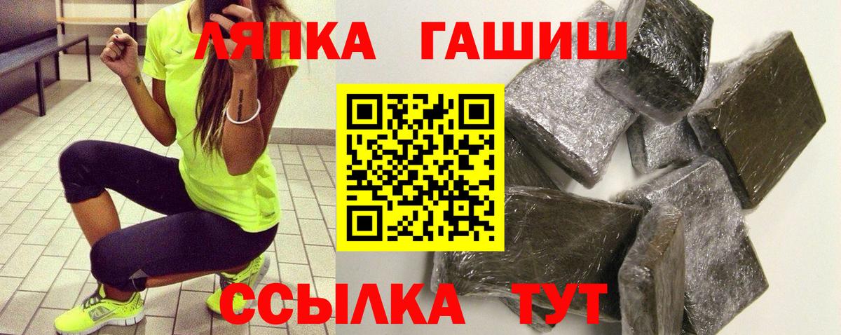 ГАШИШ Изолятор Североуральск