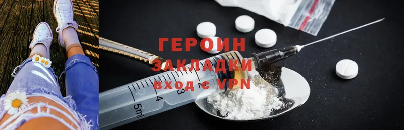 кракен вход  Североуральск  Героин Heroin  магазин  наркотиков 