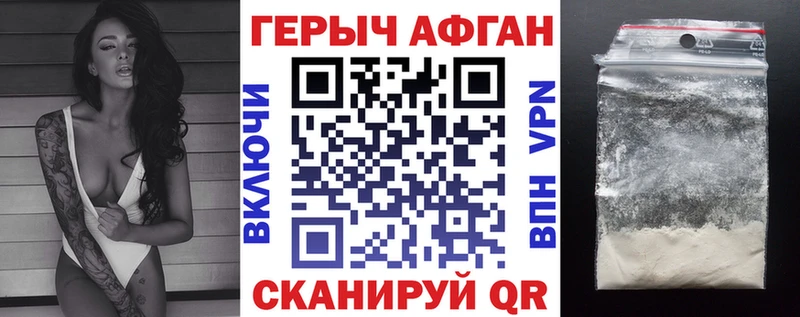 ГЕРОИН афганец  хочу   Североуральск 