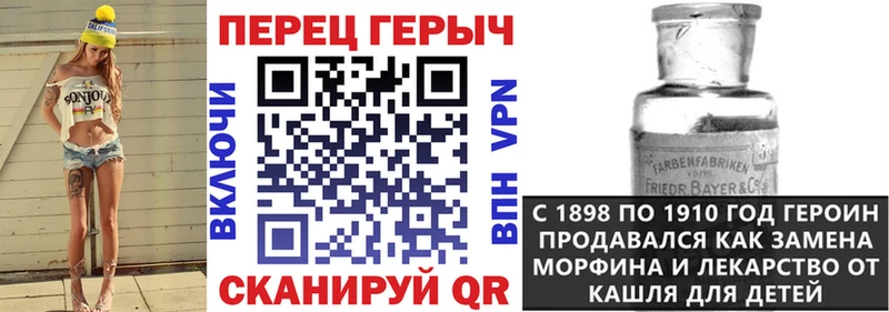 Героин белый Североуральск