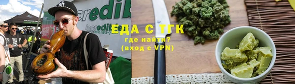 тгк Саяногорск