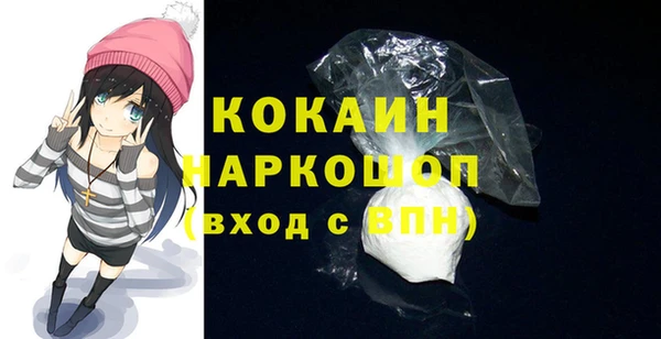 бутик Нязепетровск