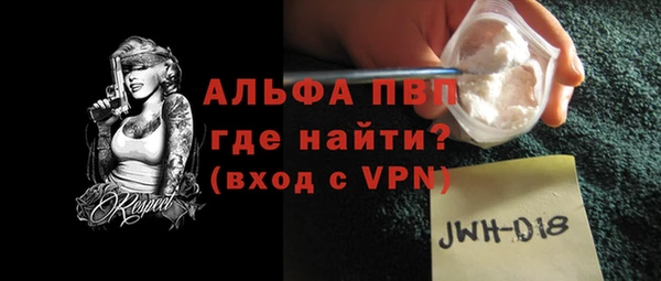 амфетамин Нягань