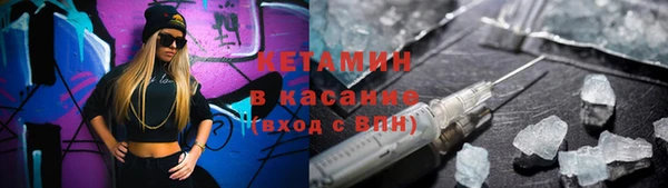 бутик Нязепетровск