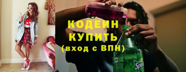 бутик Нязепетровск