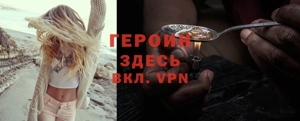 амфетамин Нягань
