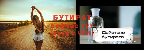 бутик Нязепетровск