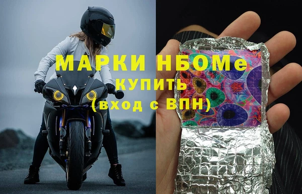 бутик Нязепетровск
