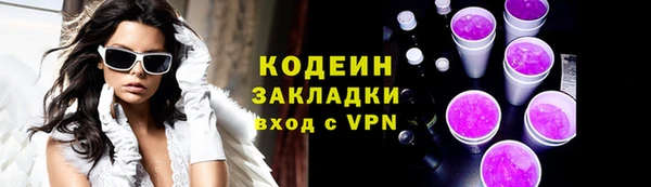 амфетамин Нягань