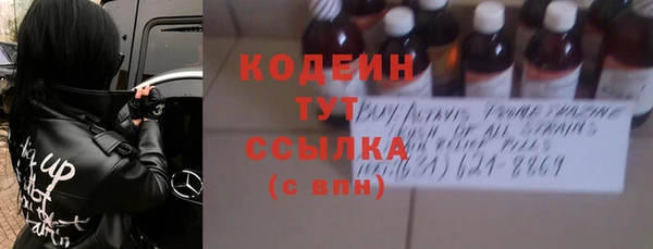 бутик Нязепетровск