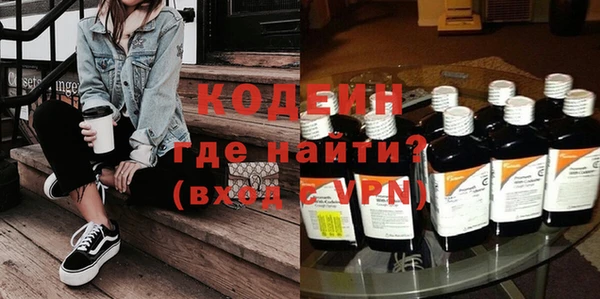 бутик Нязепетровск