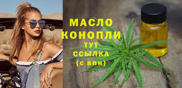 амфетамин Нягань