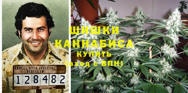 бутик Рославль