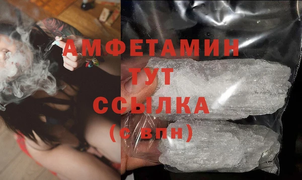 бутик Нязепетровск