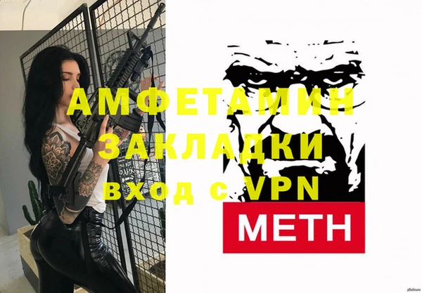 МДМА Новодвинск