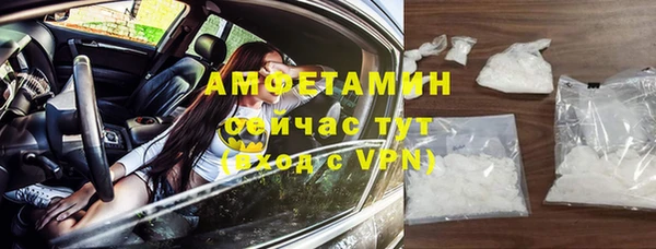 амфетамин Нягань