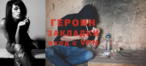 амфетамин Нягань