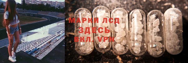 амфетамин Нягань