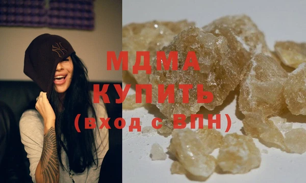 бутик Нязепетровск