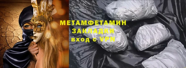 амфетамин Нягань