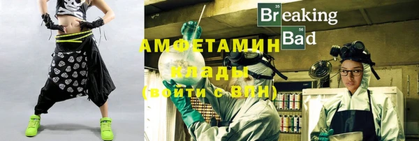 амфетамин Нягань