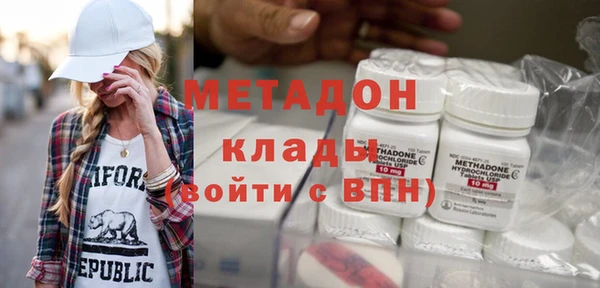 синтетический гашиш Новозыбков