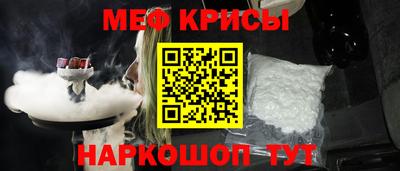 MESCALINE Апрелевка