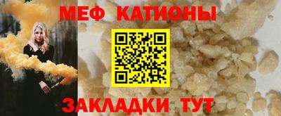 прущий лед Апшеронск