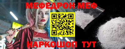 прущий лед Апшеронск