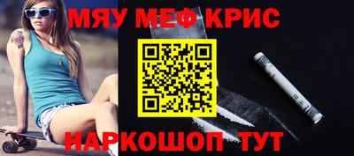 прущие крисы Дубна