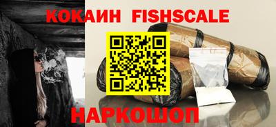 кокаин Донской