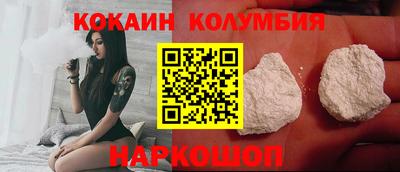 прущий лед Апшеронск