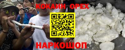 индика Донецк