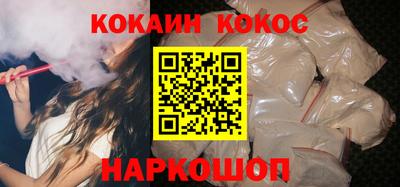 индика Донецк