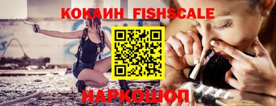 MESCALINE Апрелевка