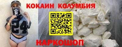 кокаин Донской